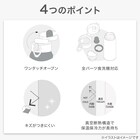 食洗機対応ステンレスワンタッチボトル 800ml (ホワイト) 2枚目画像