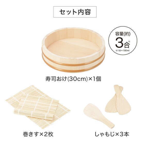 手巻き寿司セット 2枚目画像