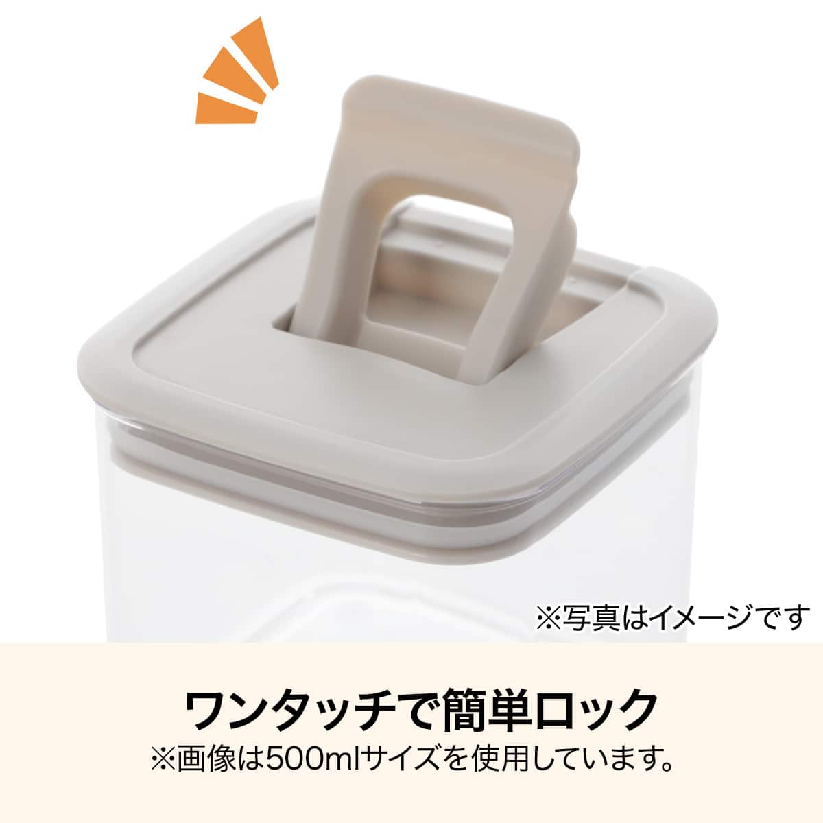 レバーキャニスター(1100mL モカ CN002) | ニトリネット【公式】 家具