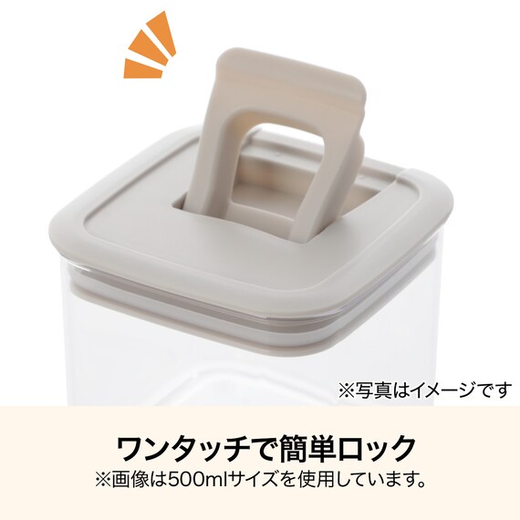 レバーキャニスター(1100mL モカ CN002) 4枚目画像