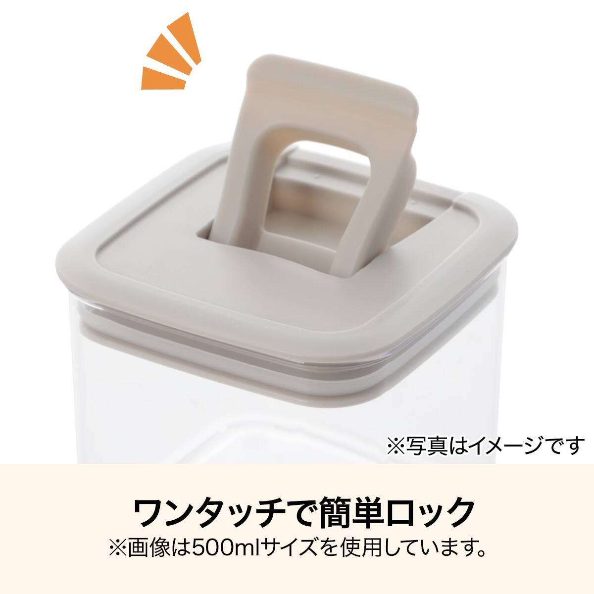 レバーキャニスター(1900mL モカ CN002) | ニトリネット【公式】 家具