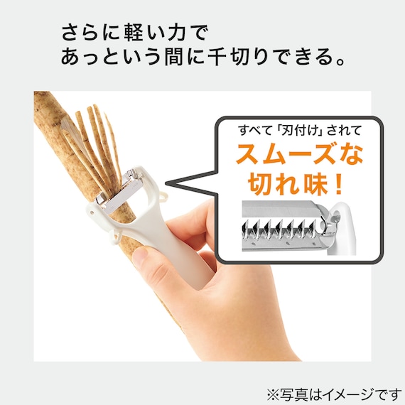 スライダー画像