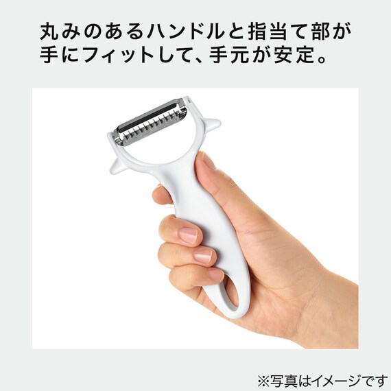 スライダー画像