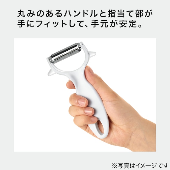 スライダー画像