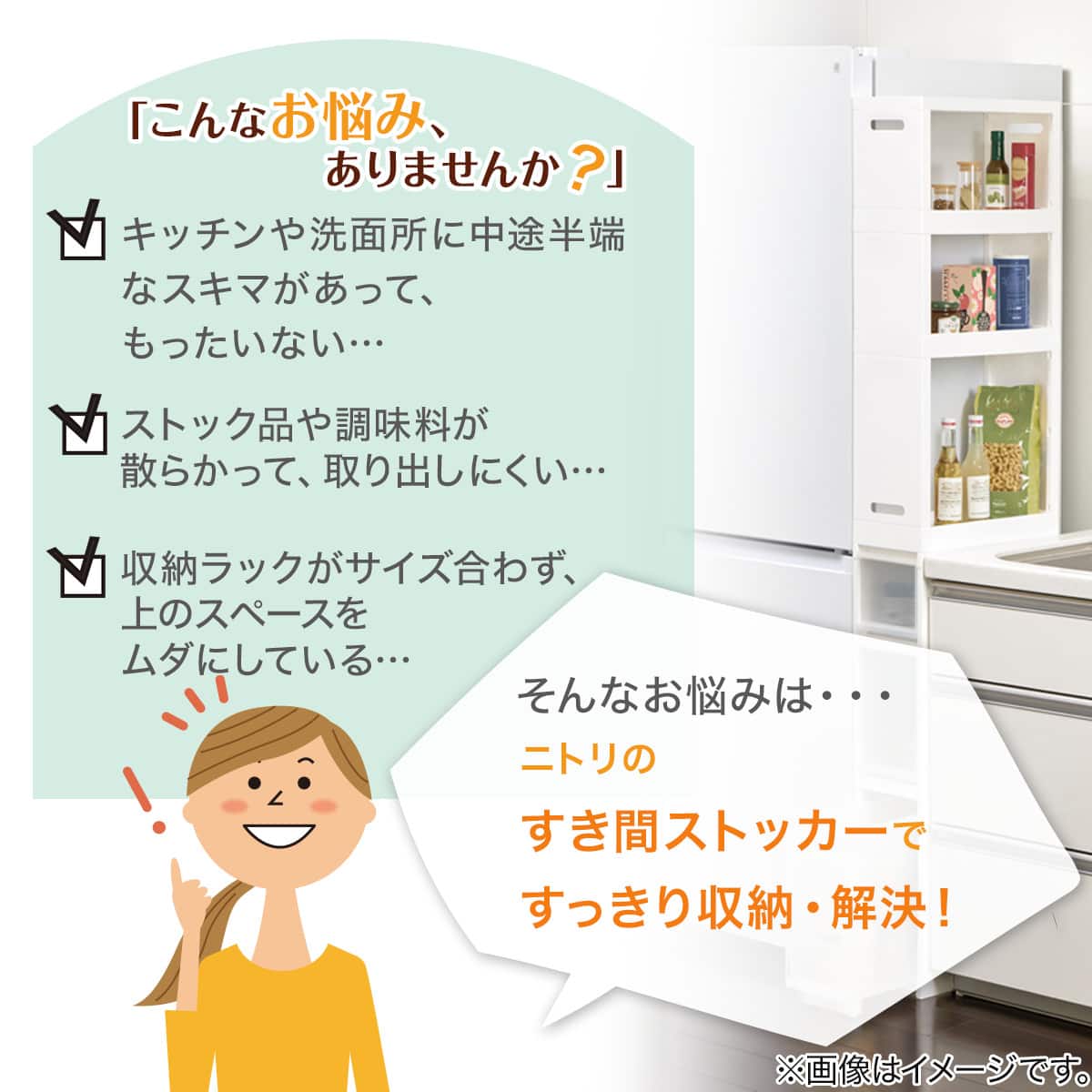 幅18cm ハイタイプ】積み重ねるスリムストッカー 引き出しマルチ分割