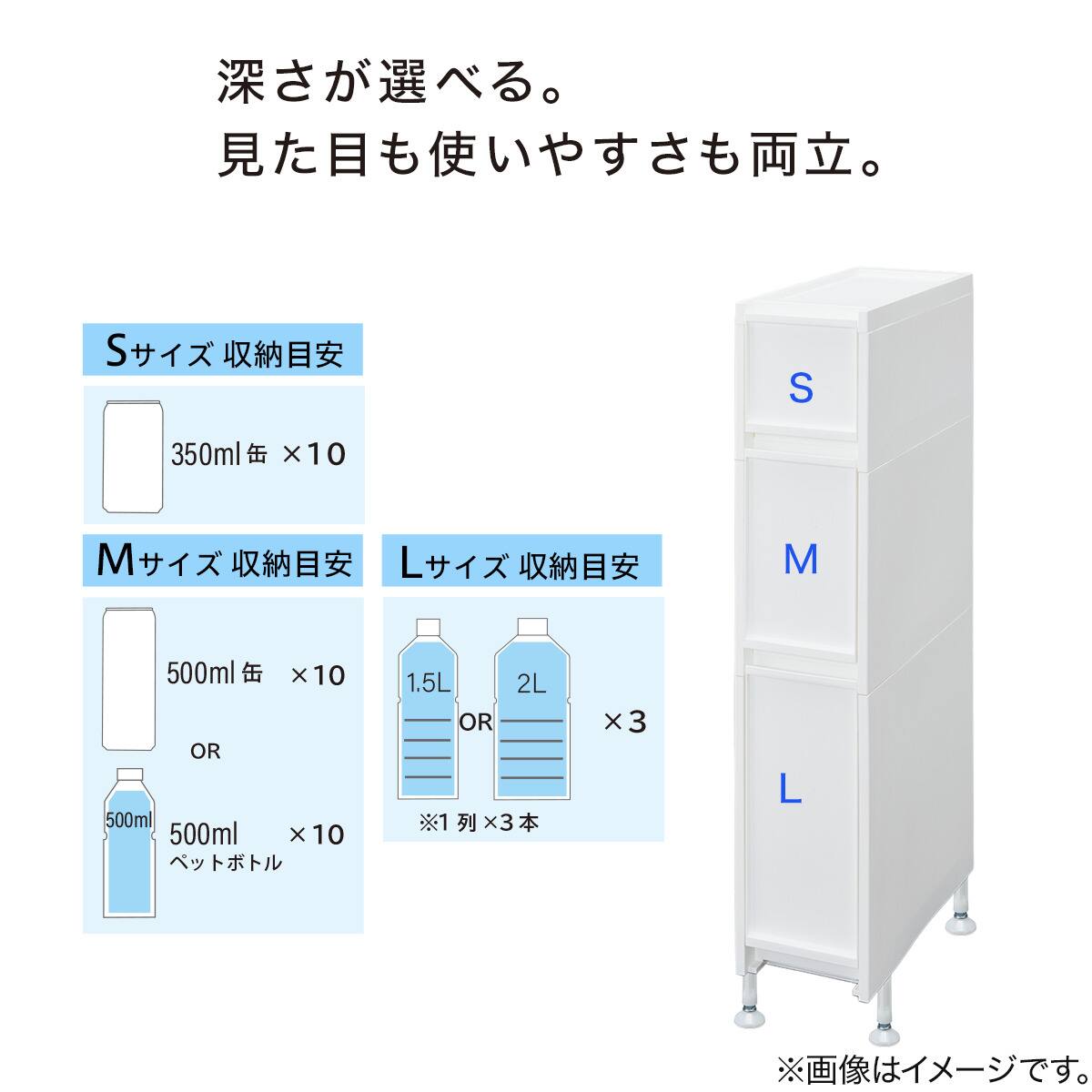 幅18cm】段差がまたげるアジャスター付きスリムストッカーSｰMｰL WH N01