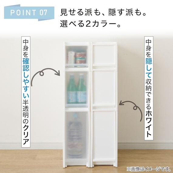 スライダー画像