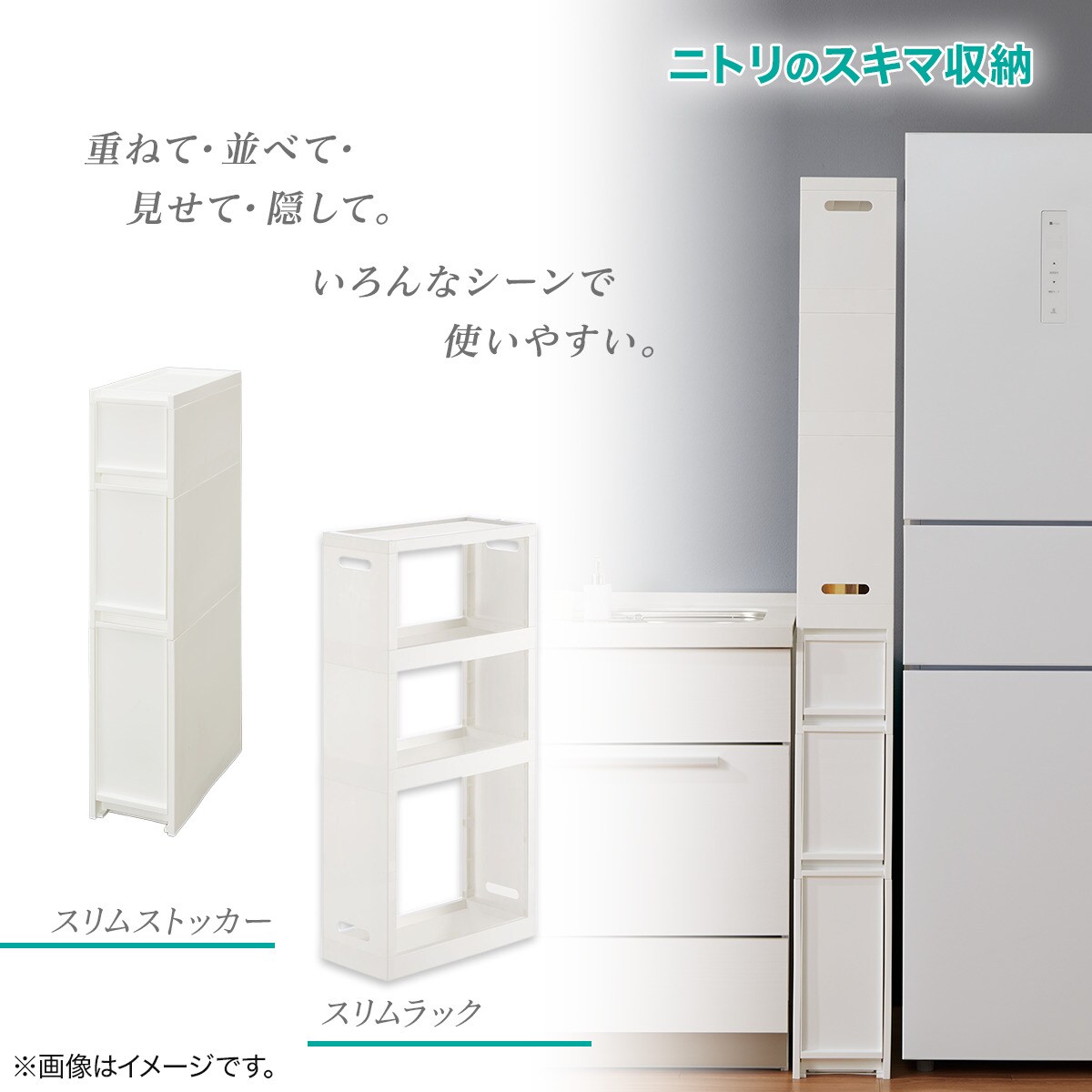 幅18cm 3段】スリムストッカー 引き出しマルチ分割タイプ(N01)WH