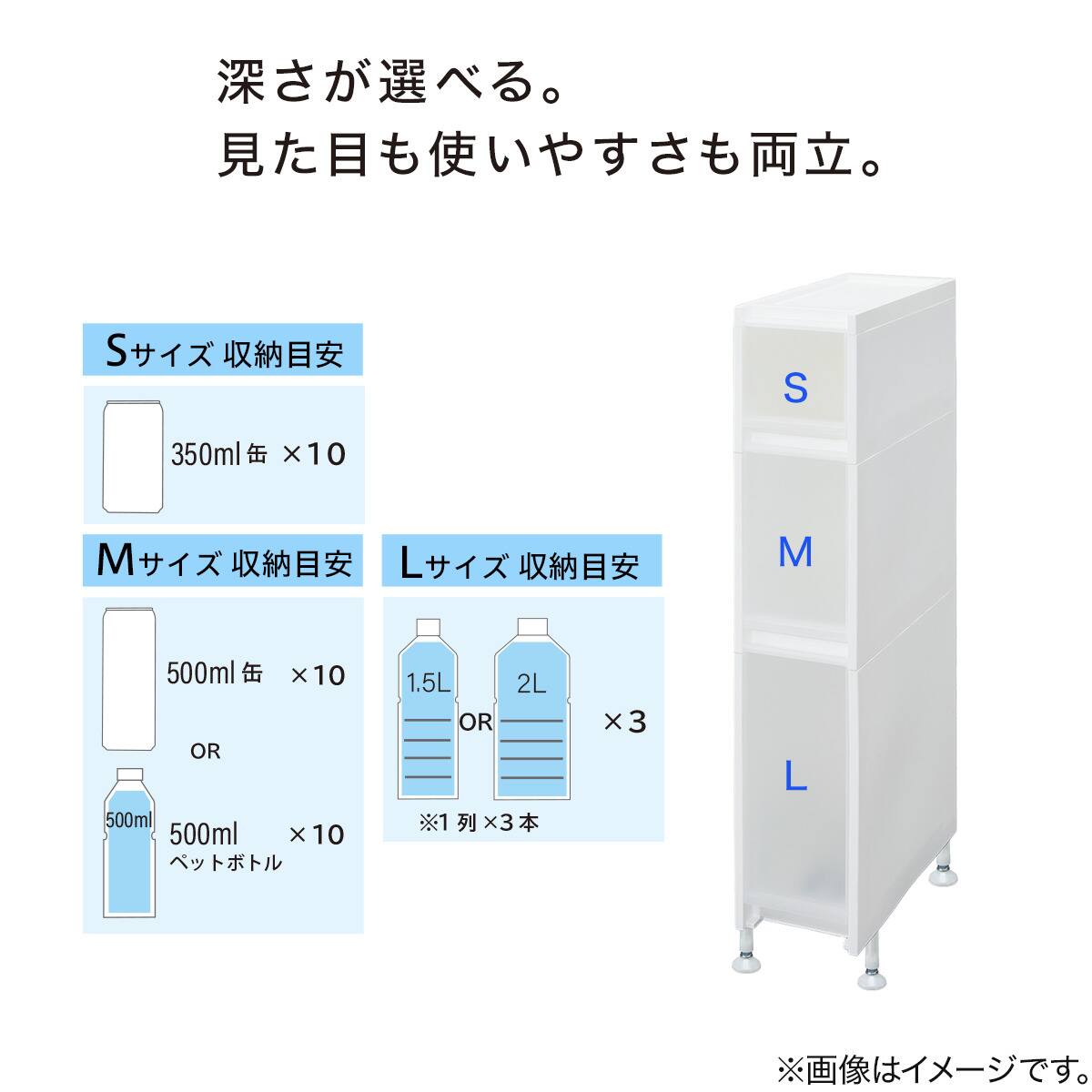 幅18cm】段差がまたげるアジャスター付きスリムストッカーSｰMｰL CL