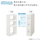 【幅18cm ハイタイプ】積み重ねるスリムストッカー 引き出し均等分割タイプ(N01)WH 6枚目画像