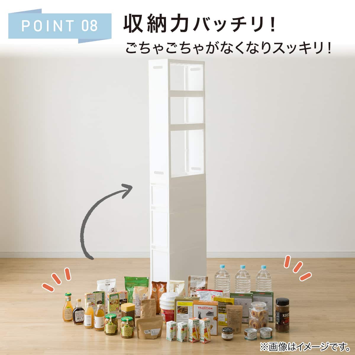 幅18cm ハイタイプ】積み重ねるスリムストッカー 引き出し均等分割