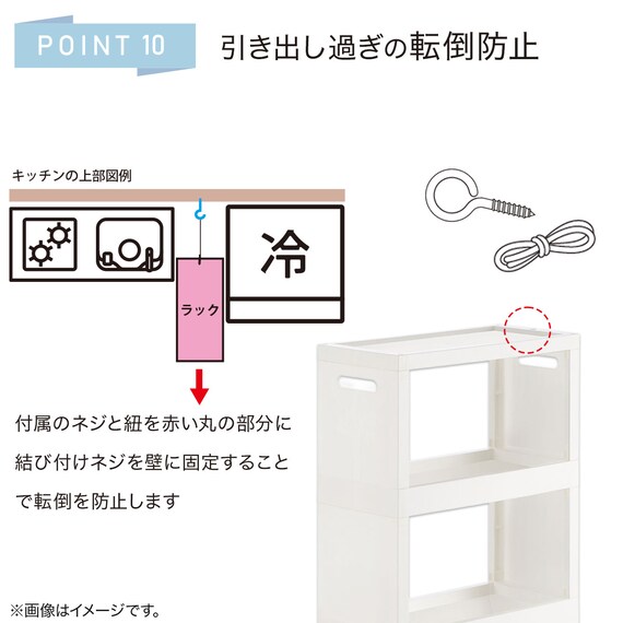 スライダー画像