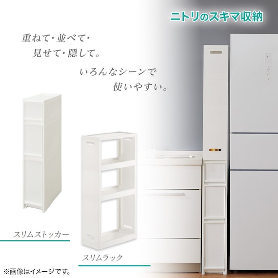 スライダー画像