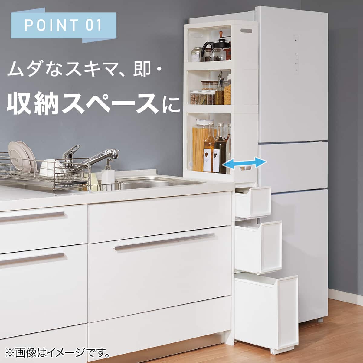 幅18cm ハイタイプ】積み重ねるスリムストッカー 引き出し均等分割