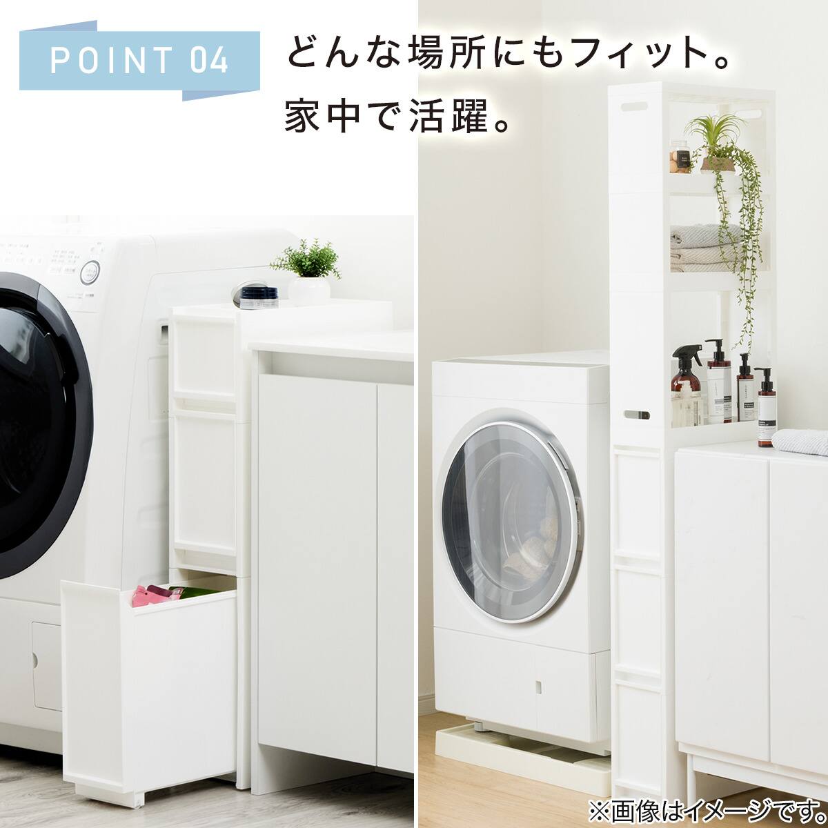 幅18cm ハイタイプ】積み重ねるスリムストッカー 引き出し均等分割