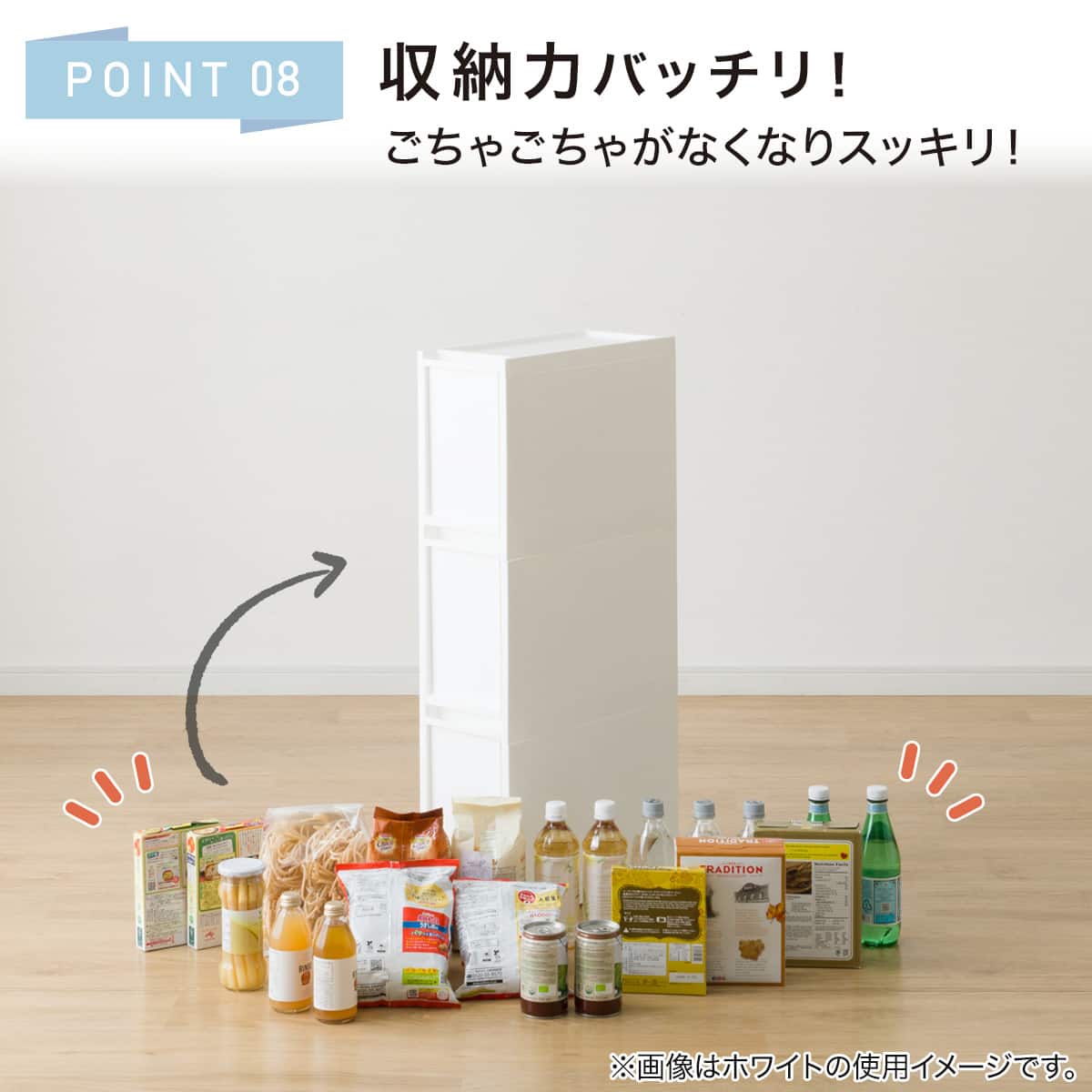 幅18cm 3段】スリムストッカー 引き出し均等分割タイプ(N01)CL