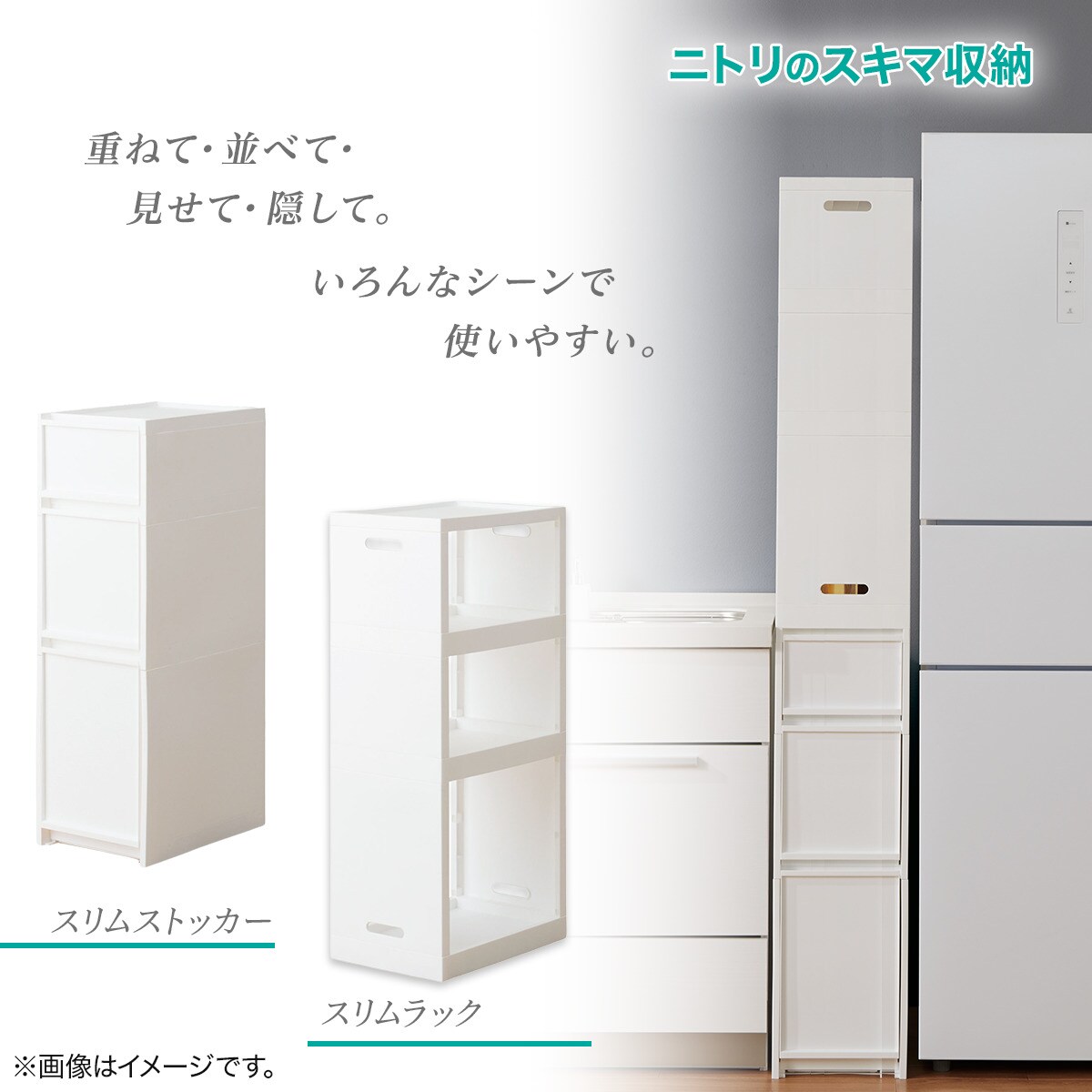 幅27cm 3段】スリムストッカー 引き出しマルチ分割タイプ(N01)WH