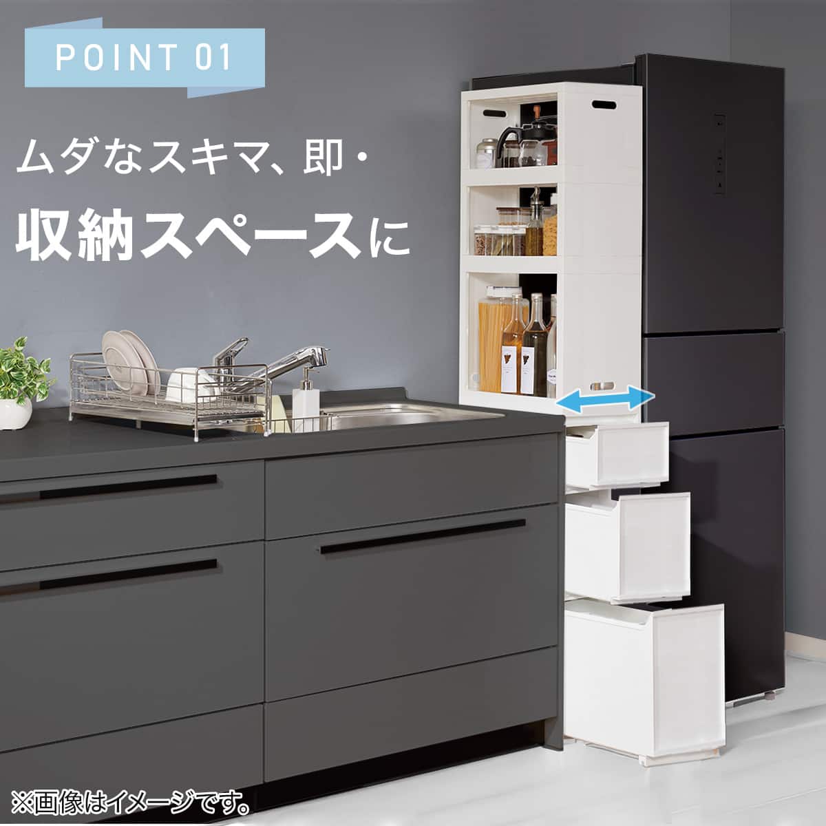 幅27cm ハイタイプ】積み重ねるスリムストッカー 引き出しマルチ分割