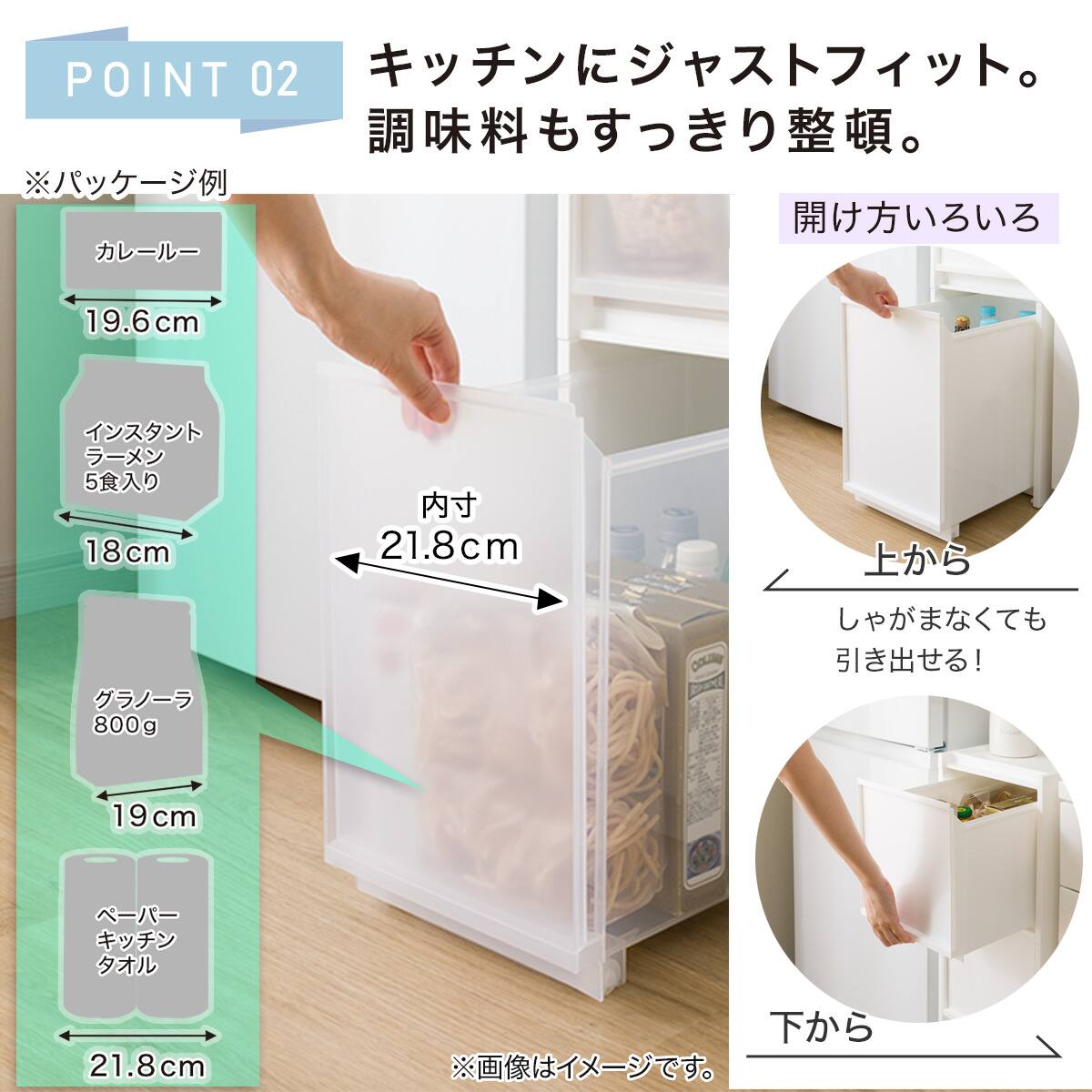 幅27cm ハイタイプ】積み重ねるスリムストッカー 引き出しマルチ分割