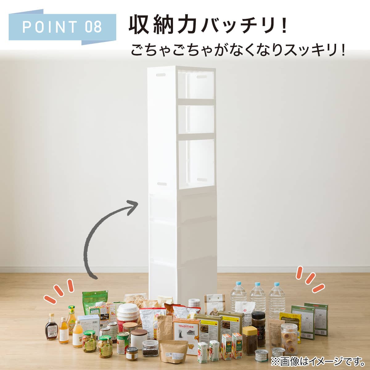幅27cm ハイタイプ】積み重ねるスリムストッカー 引き出しマルチ分割