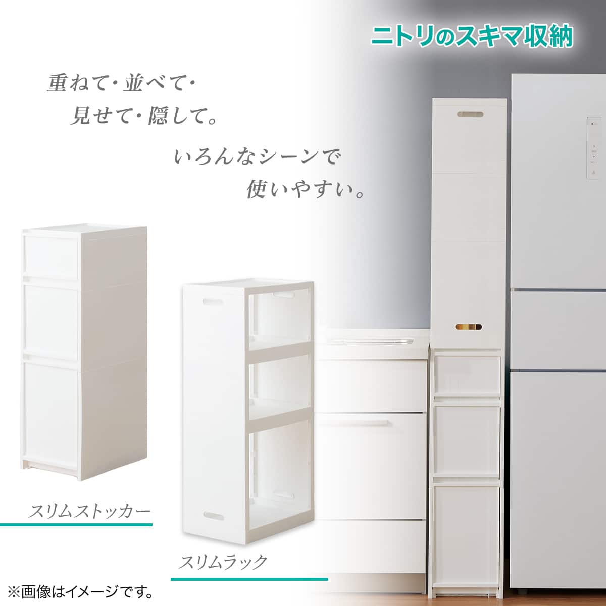 幅27cm ハイタイプ】積み重ねるスリムストッカー 引き出しマルチ分割
