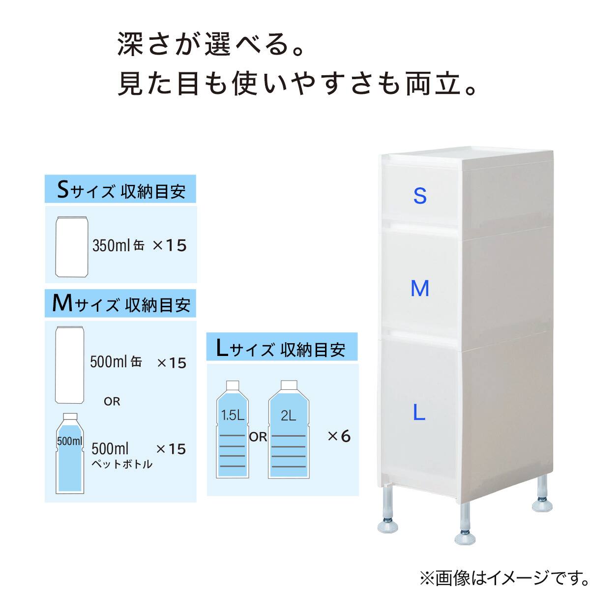 幅27cm】段差がまたげるアジャスター付きスリムストッカーSｰMｰL CL