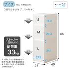 【幅27cm 3段】スリムストッカー 引き出しマルチ分割タイプ(N01)CL 3枚目画像