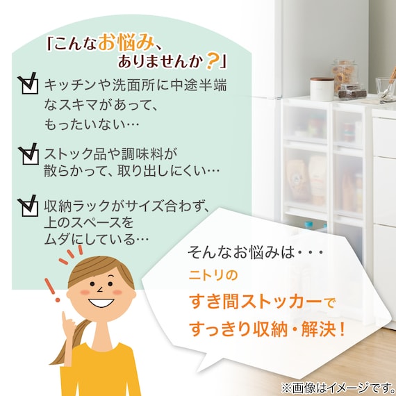 【幅27cm 3段】スリムストッカー 引き出しマルチ分割タイプ(N01)CL 4枚目画像