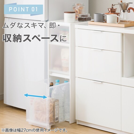 【幅27cm 3段】スリムストッカー 引き出しマルチ分割タイプ(N01)CL 5枚目画像
