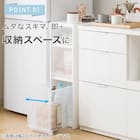 【幅27cm 3段】スリムストッカー 引き出しマルチ分割タイプ(N01)CL 5枚目画像