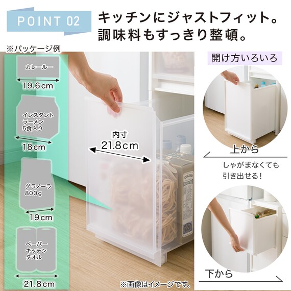 【幅27cm 3段】スリムストッカー 引き出しマルチ分割タイプ(N01)CL 6枚目画像