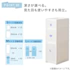 【幅27cm 3段】スリムストッカー 引き出しマルチ分割タイプ(N01)CL 7枚目画像