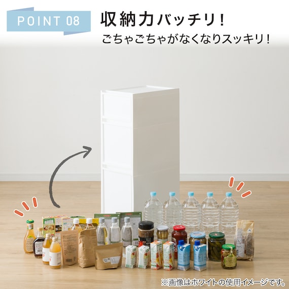 【幅27cm 3段】スリムストッカー 引き出しマルチ分割タイプ(N01)CL 12枚目画像