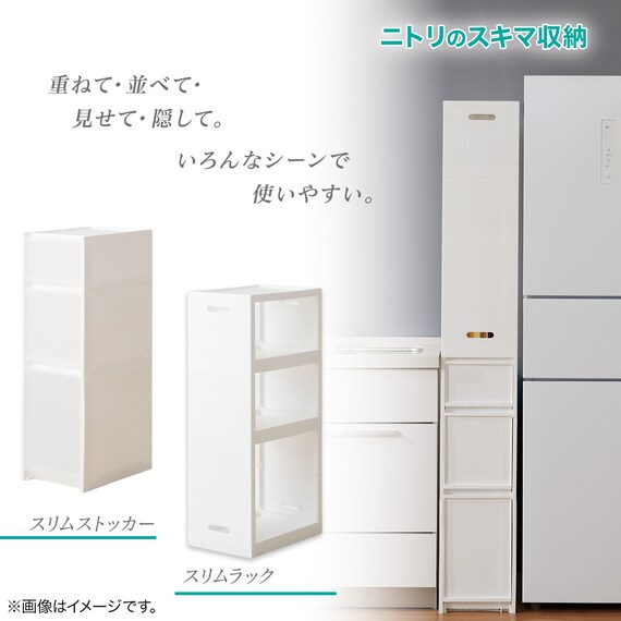 【幅27cm 3段】スリムストッカー 引き出しマルチ分割タイプ(N01)CL 14枚目画像