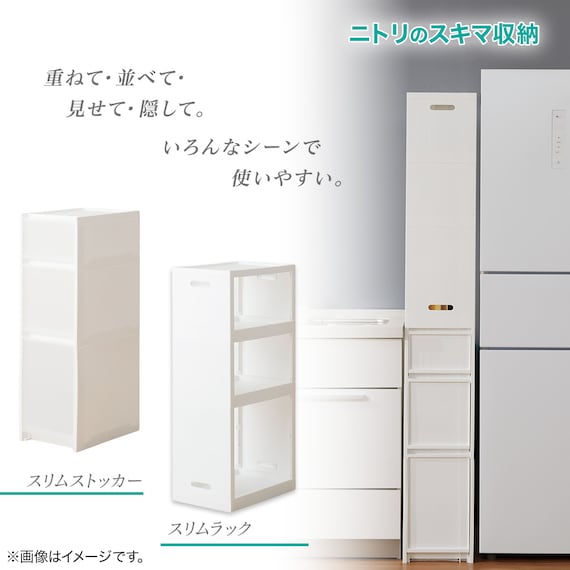 【幅27cm 3段】スリムストッカー 引き出しマルチ分割タイプ(N01)CL 14枚目画像