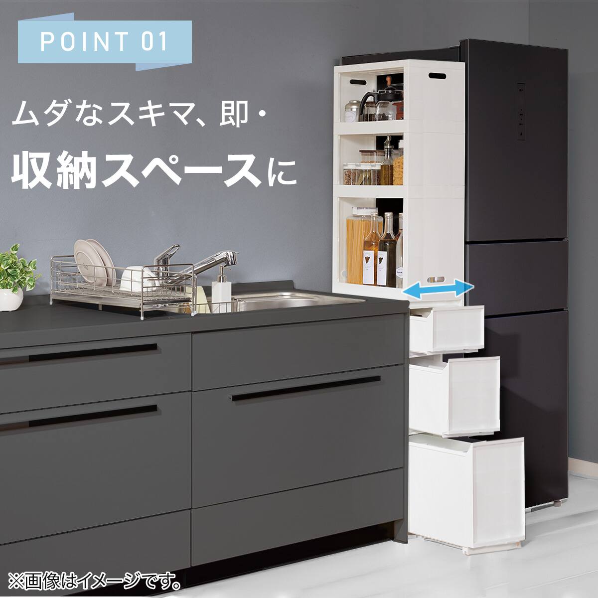 幅27cm ハイタイプ】積み重ねるスリムストッカー 引き出し均等分割