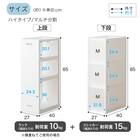 【幅27cm ハイタイプ】積み重ねるスリムストッカー 引き出し均等分割タイプ(N01)CL 2枚目画像