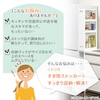 【幅27cm ハイタイプ】積み重ねるスリムストッカー 引き出し均等分割タイプ(N01)CL 3枚目画像