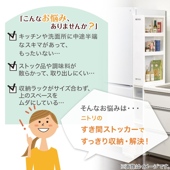 【幅27cm ハイタイプ】積み重ねるスリムストッカー 引き出し均等分割タイプ(N01)CL 3枚目画像