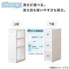 【幅27cm ハイタイプ】積み重ねるスリムストッカー 引き出し均等分割タイプ(N01)CL 6枚目画像