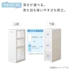 【幅27cm ハイタイプ】積み重ねるスリムストッカー 引き出し均等分割タイプ(N01)CL 6枚目画像
