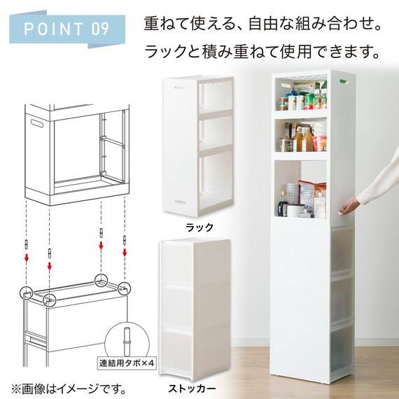 【幅27cm ハイタイプ】積み重ねるスリムストッカー 引き出し均等分割タイプ(N01)CL 12枚目画像