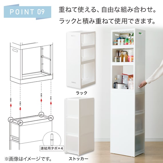 【幅27cm ハイタイプ】積み重ねるスリムストッカー 引き出し均等分割タイプ(N01)CL 12枚目画像