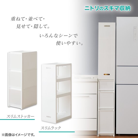 【幅27cm ハイタイプ】積み重ねるスリムストッカー 引き出し均等分割タイプ(N01)CL 15枚目画像