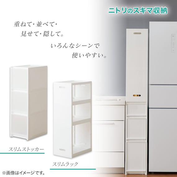 【幅27cm ハイタイプ】積み重ねるスリムストッカー 引き出し均等分割タイプ(N01)CL 15枚目画像