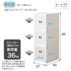 【幅27cm 3段】スリムストッカー 引き出し均等分割タイプ(N01)CL 3枚目画像