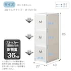 【幅27cm 3段】スリムストッカー 引き出し均等分割タイプ(N01)CL 3枚目画像