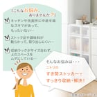 【幅27cm 3段】スリムストッカー 引き出し均等分割タイプ(N01)CL 4枚目画像