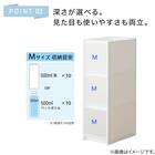 【幅27cm 3段】スリムストッカー 引き出し均等分割タイプ(N01)CL 7枚目画像