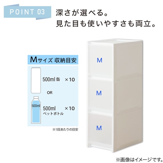 【幅27cm 3段】スリムストッカー 引き出し均等分割タイプ(N01)CL 7枚目画像